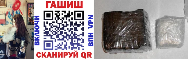 Что такое Очёр Канабис Меф БУТИРАТ ТГК ГАШИШ