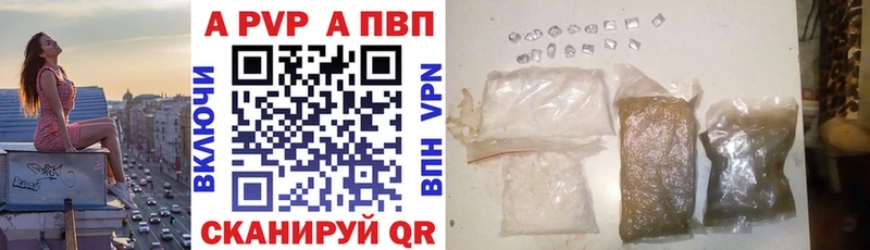 хочу наркоту  Очёр  APVP мука 