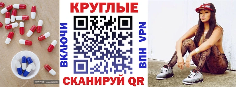 Ecstasy 280мг  Очёр 