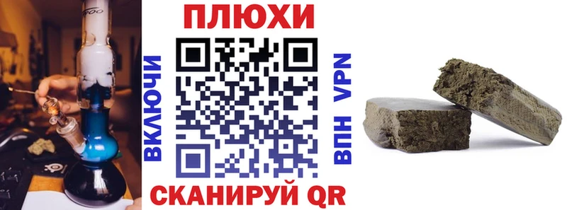ГАШ хэш  Очёр 