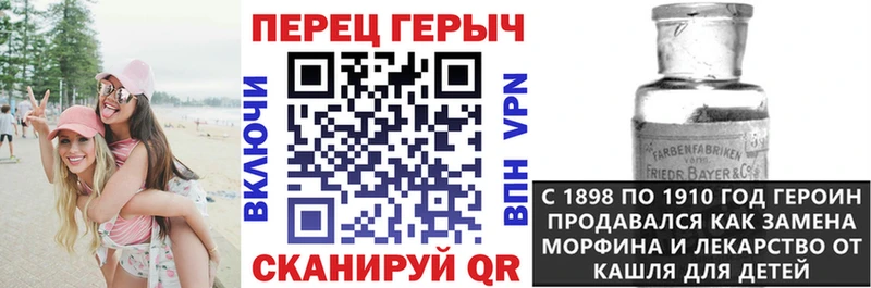 гидра ТОР  Очёр  Героин хмурый 