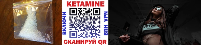 маркетплейс телеграм  блэк спрут ссылка  Очёр  Кетамин ketamine 