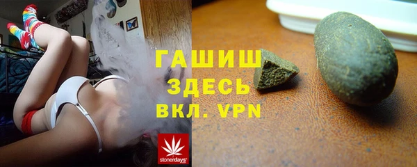 гашиш Верея