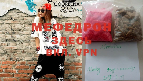 дживик Тында
