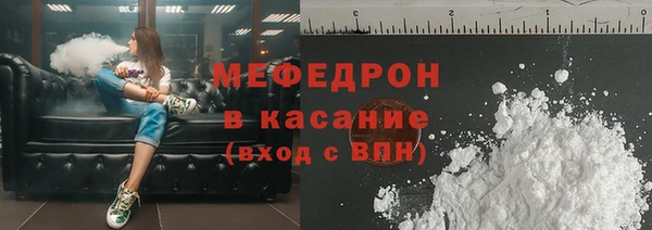 мескалин Туринск