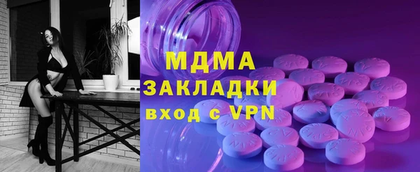 кокаин Снежинск