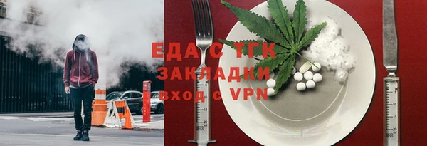 эйфоретик Тихорецк