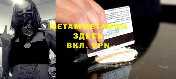 дистиллят марихуана Верхний Тагил