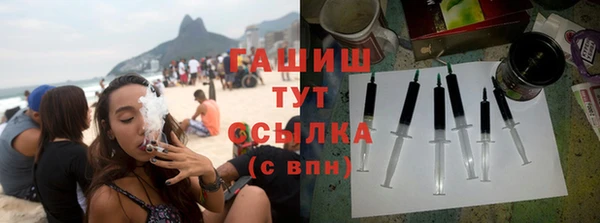 соль ск Слюдянка