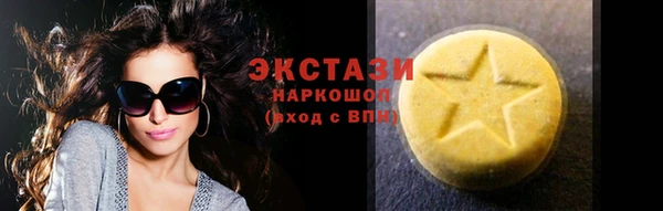 гидра Верхнеуральск
