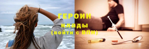 гидра Верхнеуральск