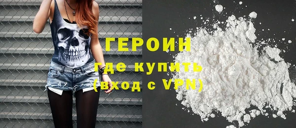 дистиллят марихуана Верхний Тагил