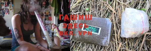 дистиллят марихуана Верхний Тагил