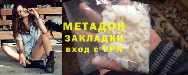 гидра Верхнеуральск