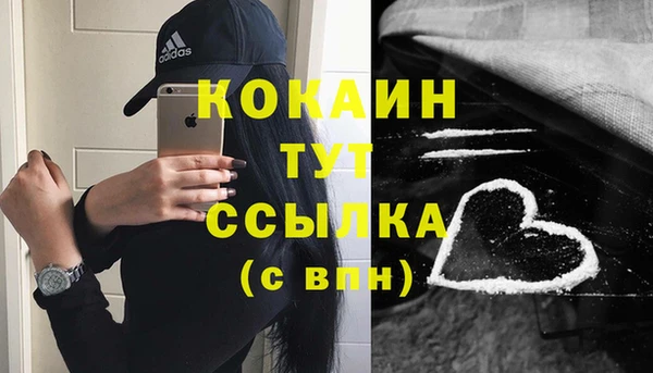 дистиллят марихуана Верхний Тагил