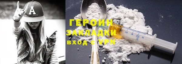гидра Верхнеуральск