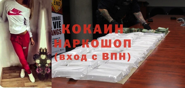 гашиш Тобольск