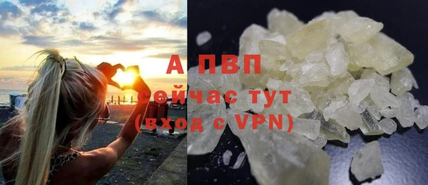 гашиш Верея