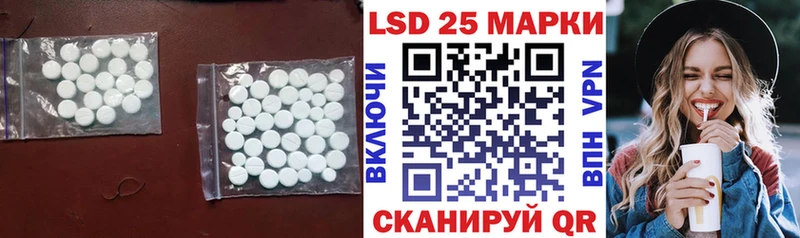 Лсд 25 экстази кислота  Очёр 