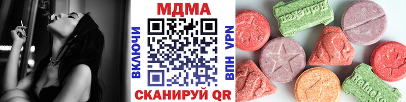 MDMA Molly  наркотики  Очёр 