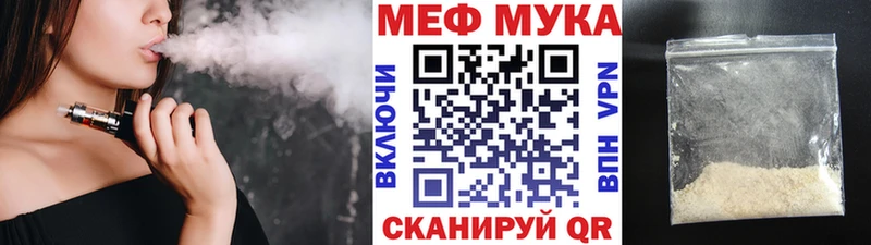 Мефедрон VHQ  где найти   Очёр 