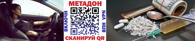 ОМГ ОМГ   Очёр  МЕТАДОН белоснежный 