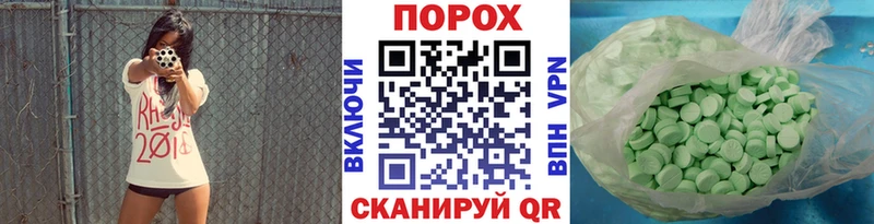что такое наркотик  ссылка на мегу зеркало  МЕТАМФЕТАМИН кристалл  Очёр 